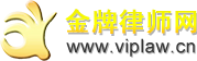 西安知名刑事辩护律师
